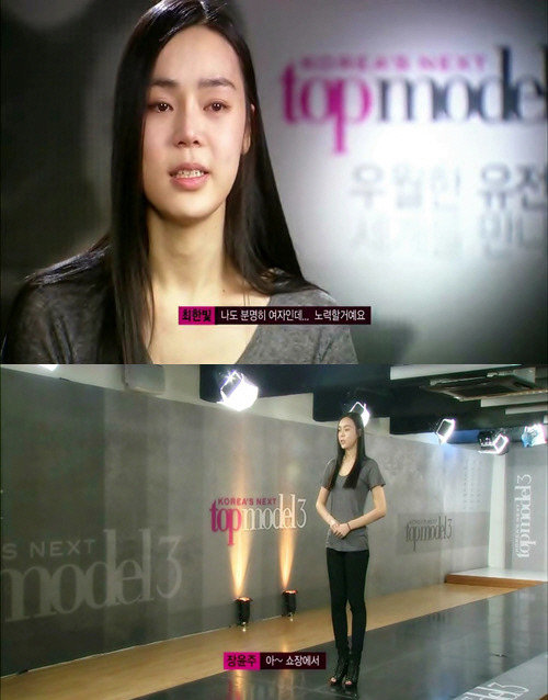  도전슈퍼모델 나왔던 트랜스젠더 모델 최한빛 근황1