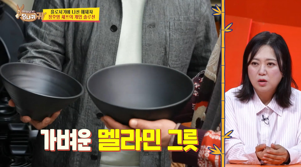 요즘 창업자들 사이에서 난리 났다는 장소.jpg | 인스티즈