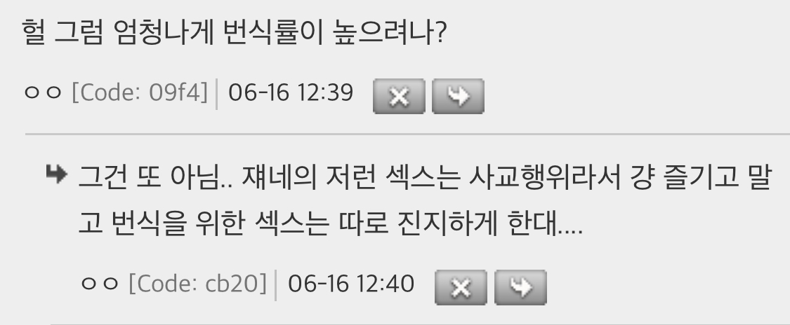 보노보가 동물원에 없는 이유 | 인스티즈