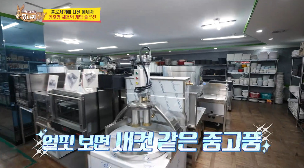 요즘 창업자들 사이에서 난리 났다는 장소.jpg | 인스티즈