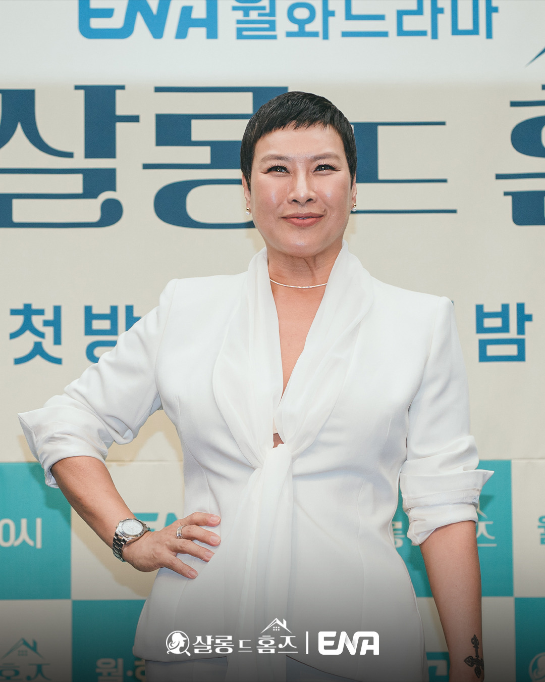 오늘 밤 10시 첫 방송하는 코미디, 미스터리, 범죄, 추리, 워맨스, 액션 드라마 살롱 드 홈즈 1화 선공개 | 인스티즈