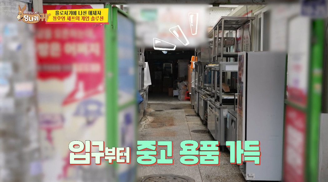 요즘 창업자들 사이에서 난리 났다는 장소.jpg | 인스티즈
