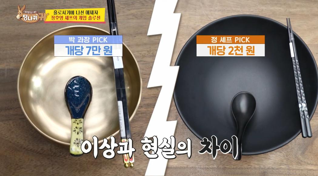 요즘 창업자들 사이에서 난리 났다는 장소.jpg | 인스티즈