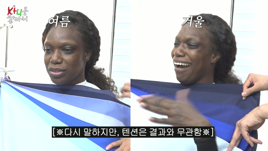 퍼컬 진단 받다가 두통 호소한 이유..jpg | 인스티즈