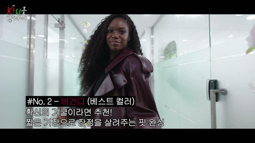 퍼컬 진단 받다가 두통 호소한 이유..jpg | 인스티즈