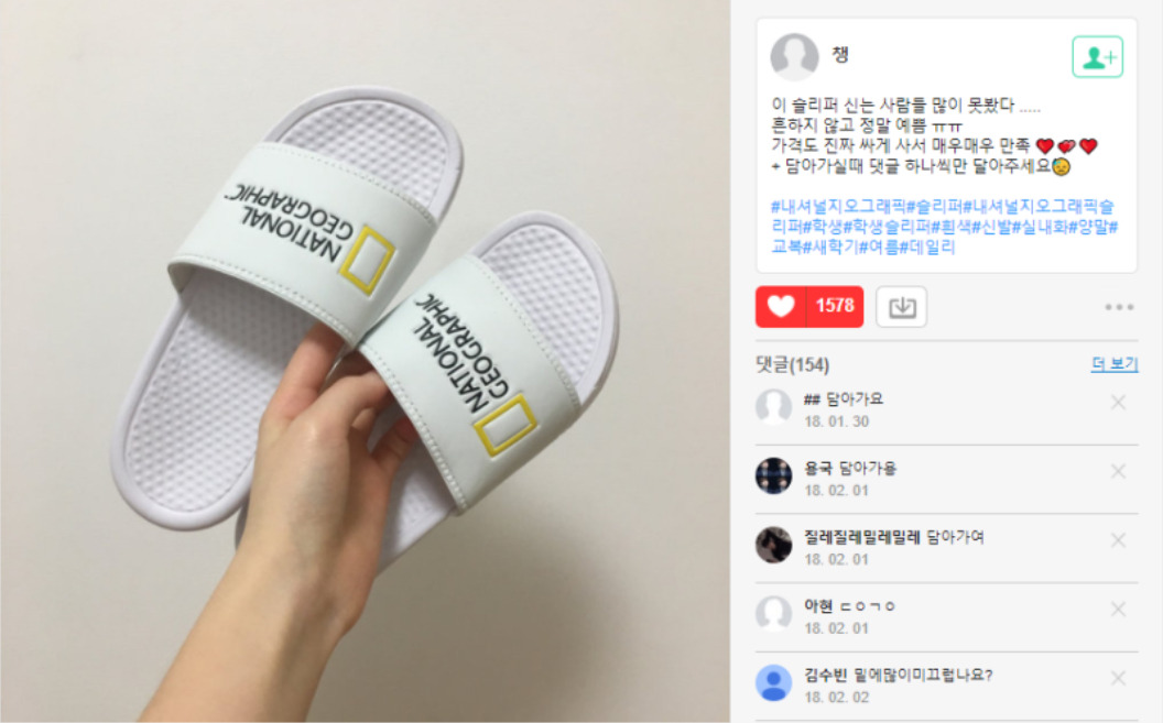 04년생이 써본 중학교 학창시절들...jpg | 인스티즈