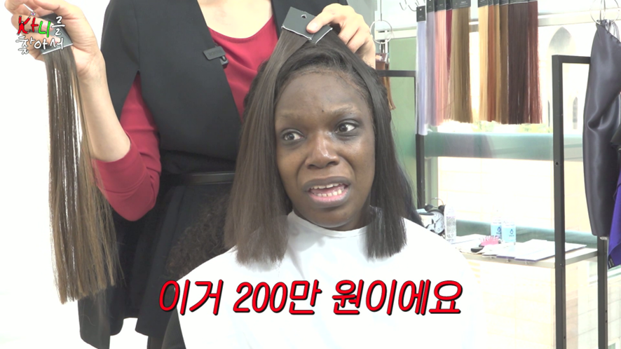 퍼컬 진단 받다가 두통 호소한 이유..jpg | 인스티즈