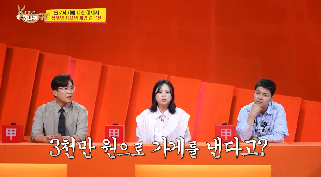 요즘 창업자들 사이에서 난리 났다는 장소.jpg | 인스티즈