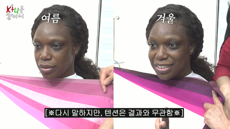 퍼컬 진단 받다가 두통 호소한 이유..jpg | 인스티즈