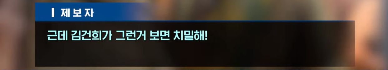윤석열 계엄 때 술 마신거 아니냐 했는데 그것도 맞네 | 인스티즈