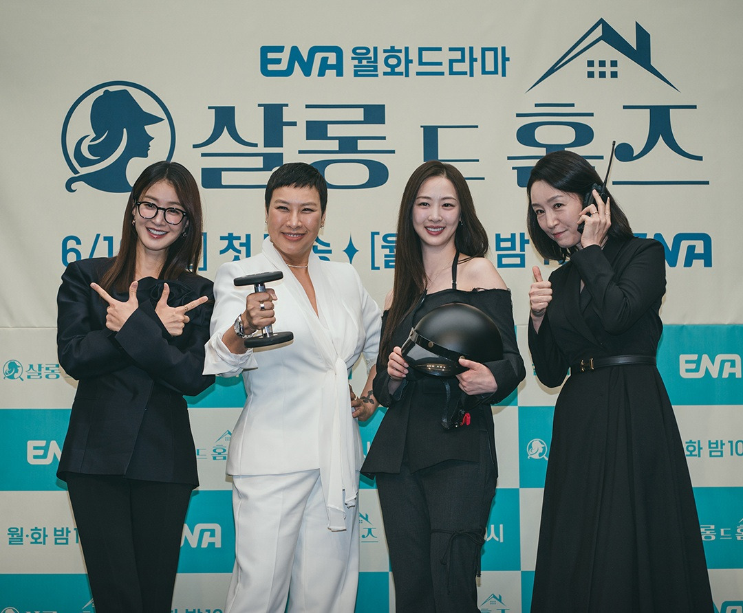 오늘 밤 10시 첫 방송하는 코미디, 미스터리, 범죄, 추리, 워맨스, 액션 드라마 살롱 드 홈즈 1화 선공개 | 인스티즈
