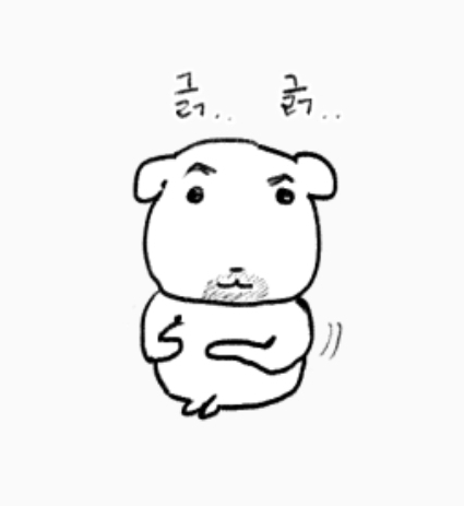 듀 가나디 이모티콘 4탄 출시됨 | 인스티즈