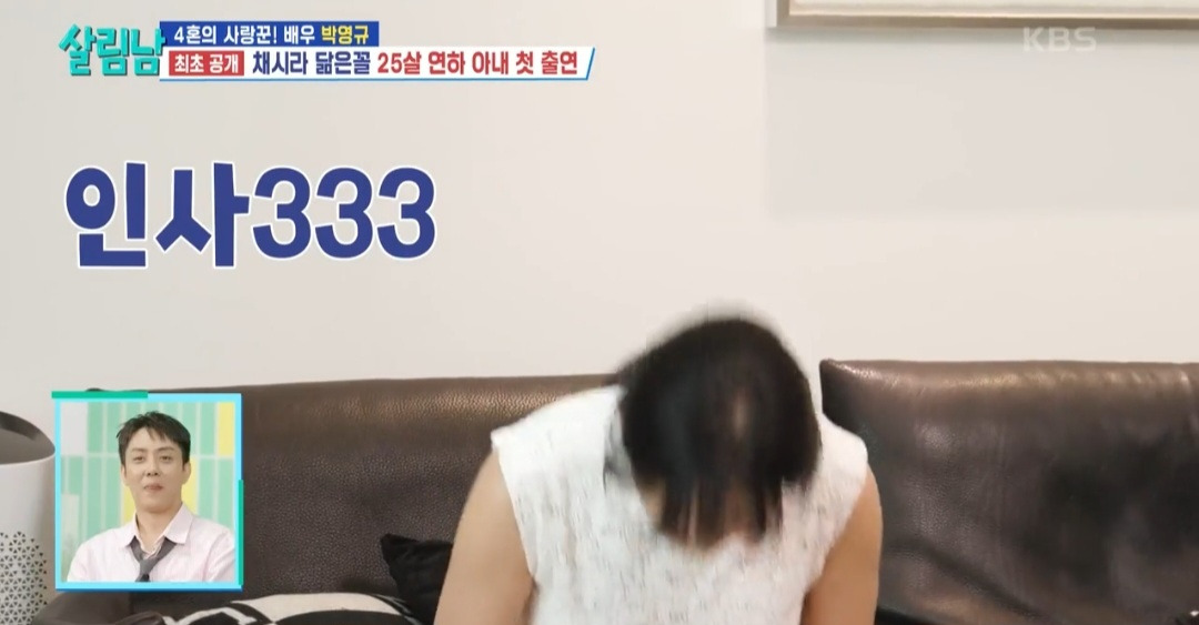 [살림남] 박영규가 25세 연하 와이프를 방송에서 처음 공개하기로 한 이유 | 인스티즈