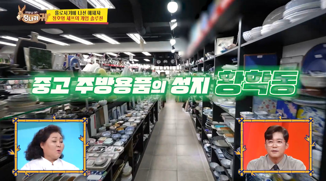 요즘 창업자들 사이에서 난리 났다는 장소.jpg | 인스티즈