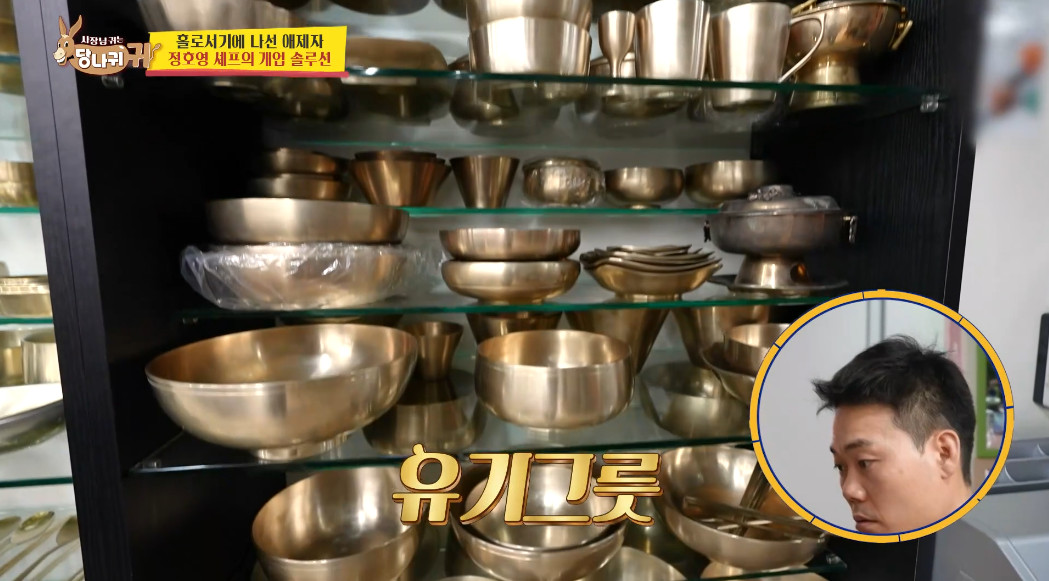 요즘 창업자들 사이에서 난리 났다는 장소.jpg | 인스티즈