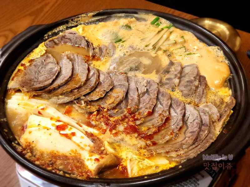 마라전골 | 인스티즈