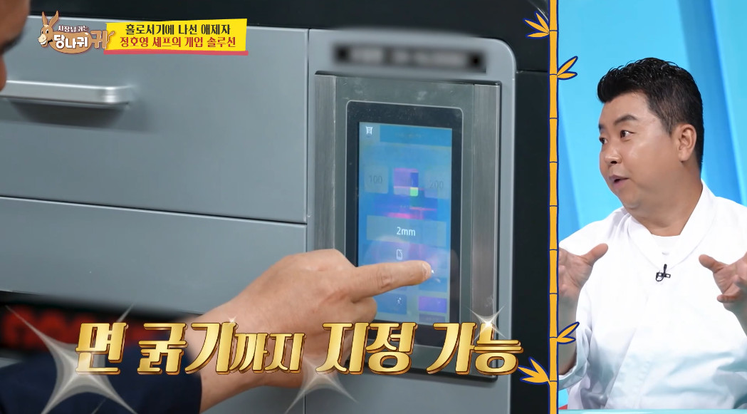 요즘 창업자들 사이에서 난리 났다는 장소.jpg | 인스티즈