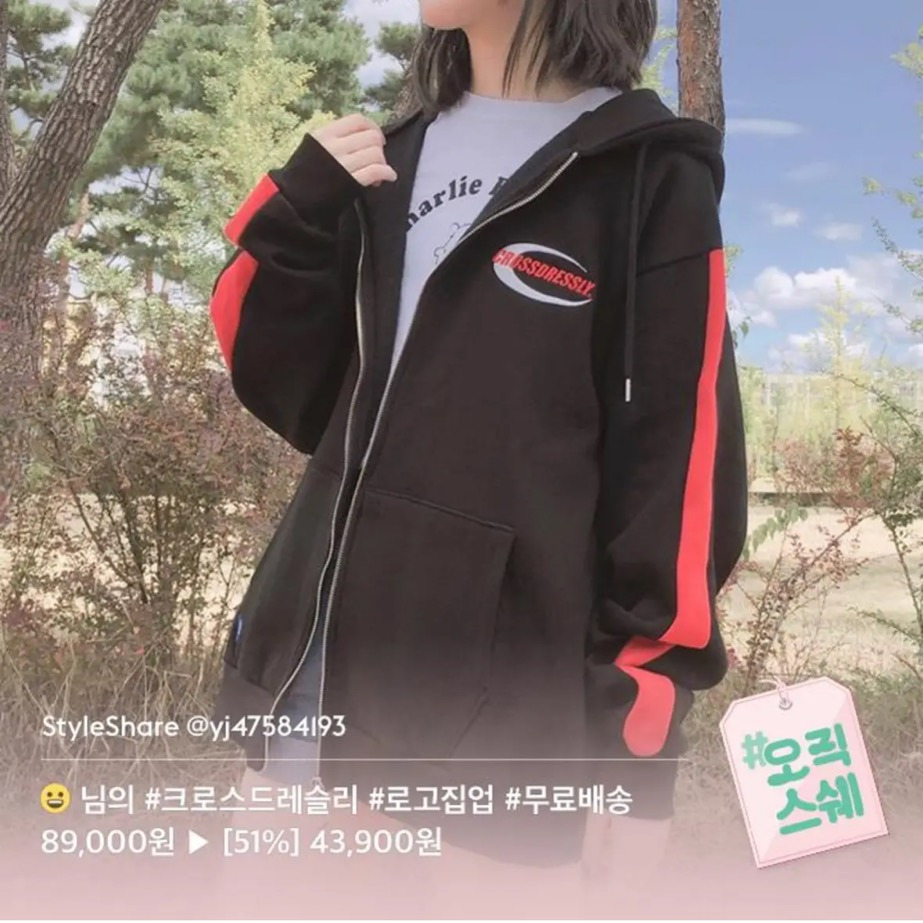 04년생이 써본 중학교 학창시절들...jpg | 인스티즈