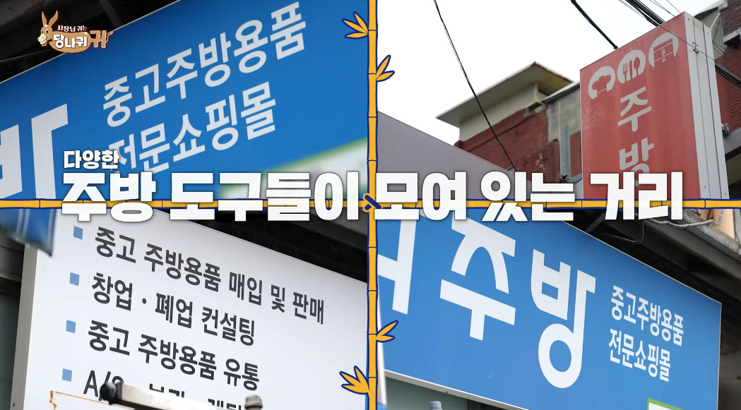  요즘 창업자들 사이에서 난리 났다는 장소.jpg1