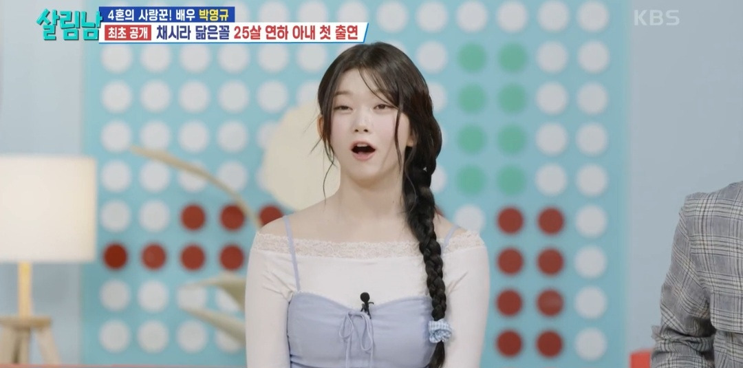 [살림남] 박영규가 25세 연하 와이프를 방송에서 처음 공개하기로 한 이유 | 인스티즈