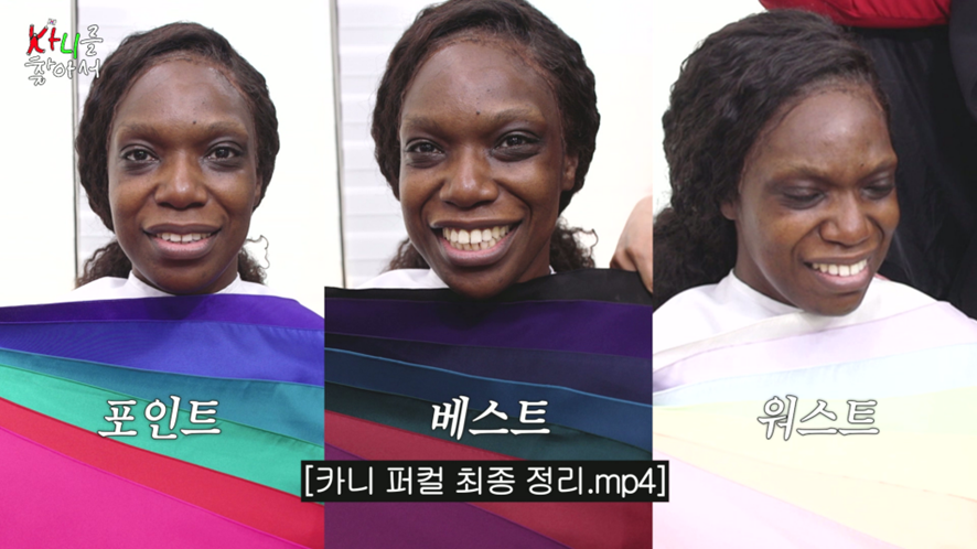 퍼컬 진단 받다가 두통 호소한 이유..jpg | 인스티즈