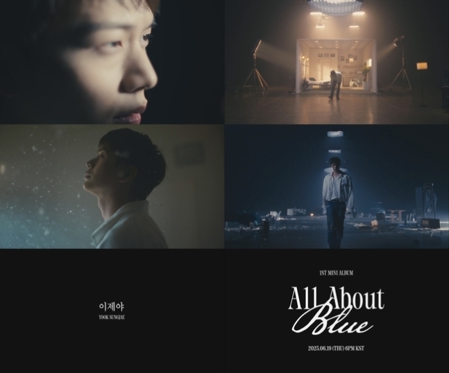  &apos;D-1&apos; 육성재, &apos;이제야&apos; MV 티저 공개…아련+이별 감성
