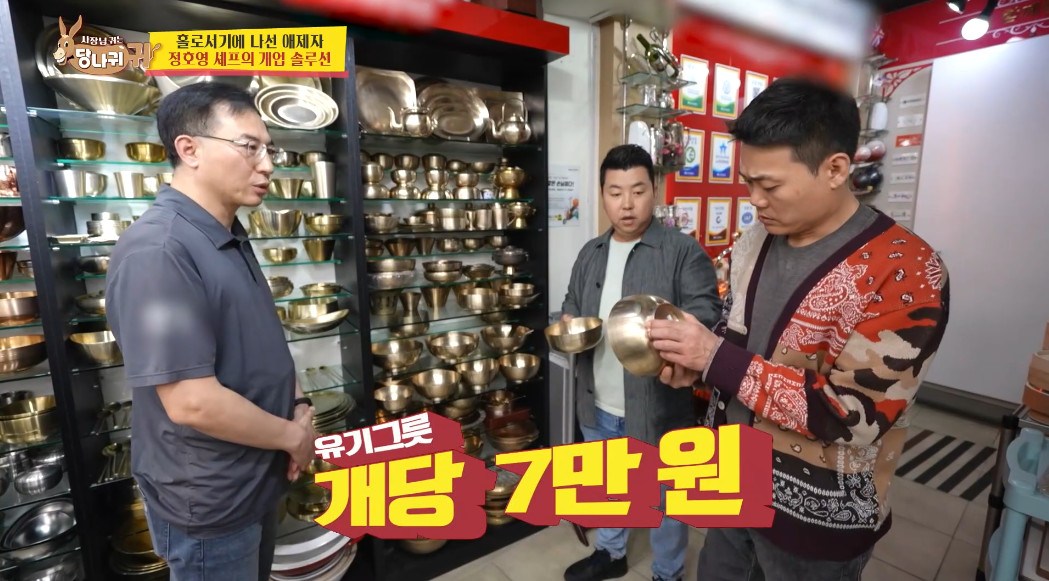 요즘 창업자들 사이에서 난리 났다는 장소.jpg | 인스티즈