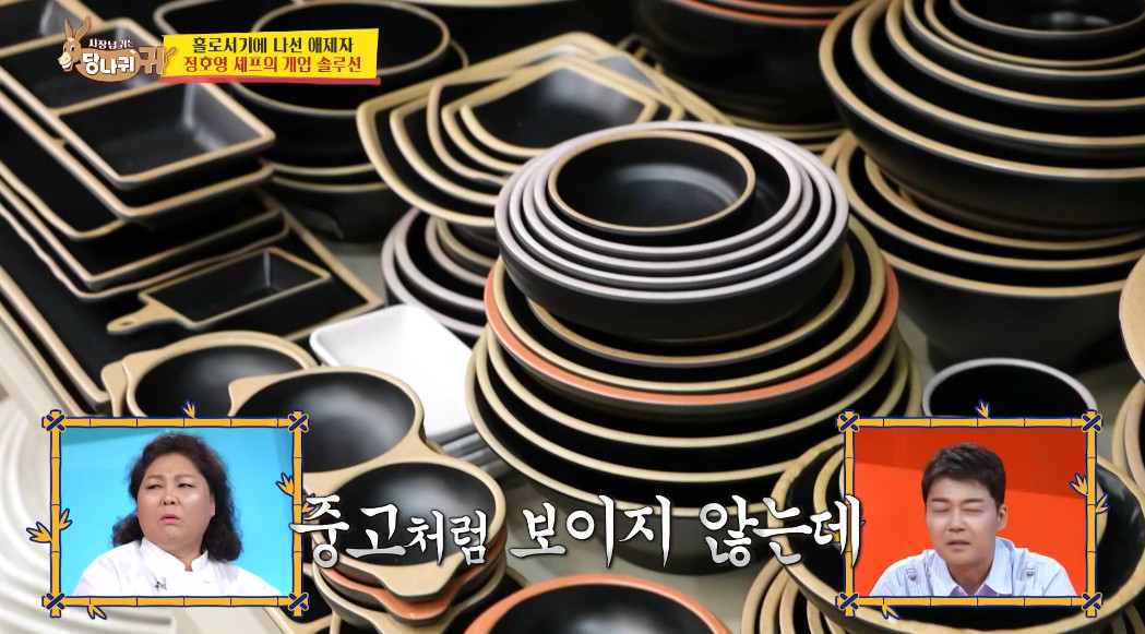 요즘 창업자들 사이에서 난리 났다는 장소.jpg | 인스티즈