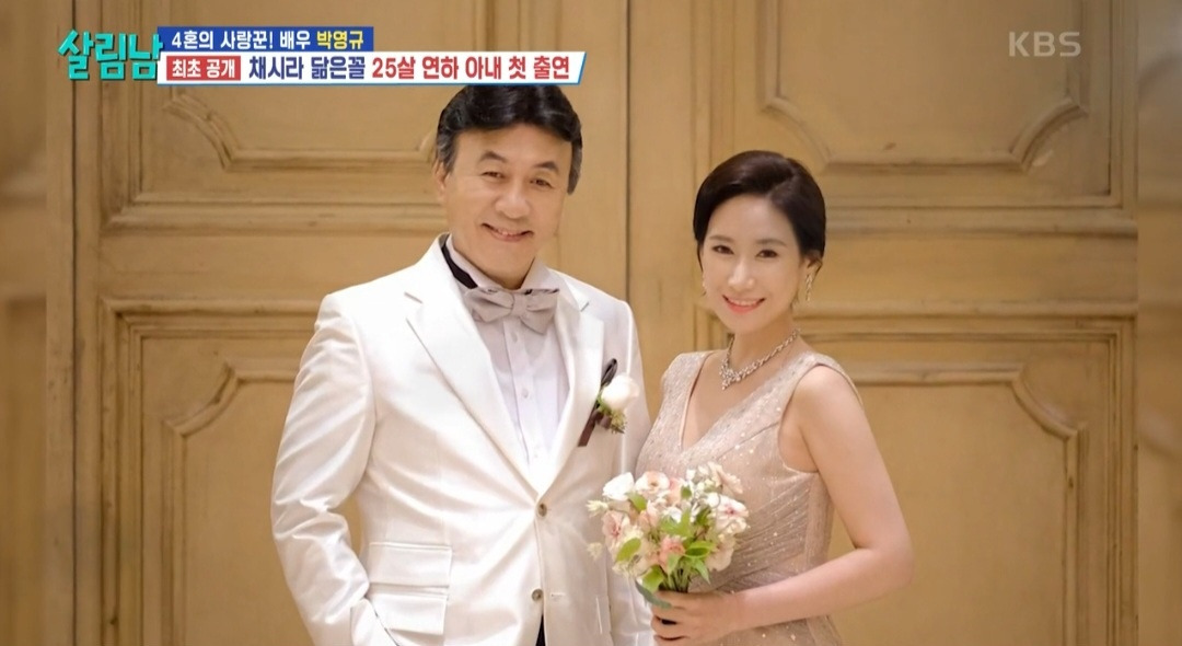 [살림남] 박영규가 25세 연하 와이프를 방송에서 처음 공개하기로 한 이유 | 인스티즈