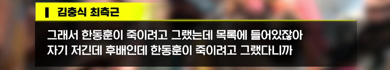 윤석열 계엄 때 술 마신거 아니냐 했는데 그것도 맞네 | 인스티즈