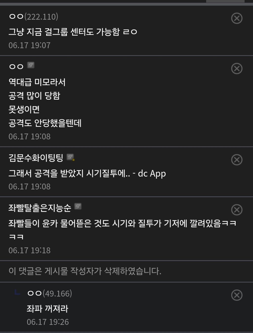 김건희 여사님 충격이네.. | 인스티즈