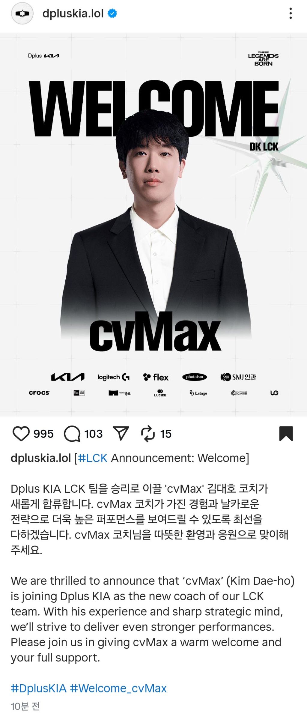  WELCOME, CVMAX