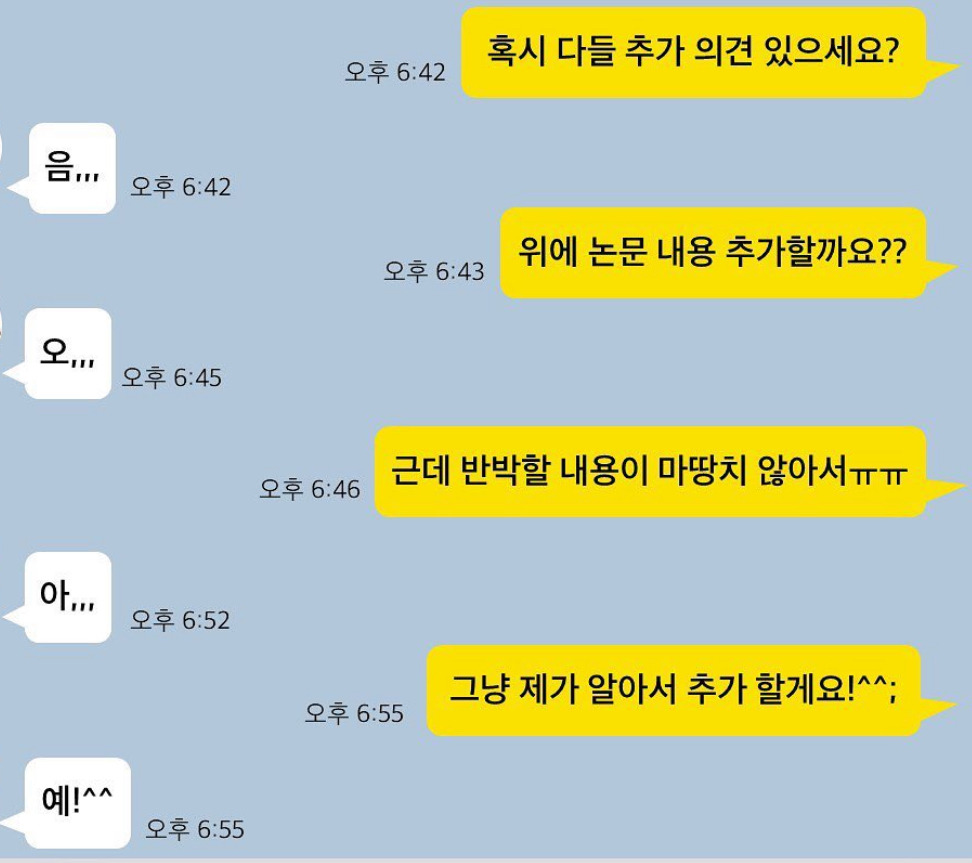  각 MBTI가 현실에서 진짜 무서워하는 것들ㅋㅋ2