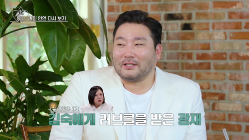 미래 애인 위해서 500원 천개 모으는 중이라는 배우 박광재 | 인스티즈