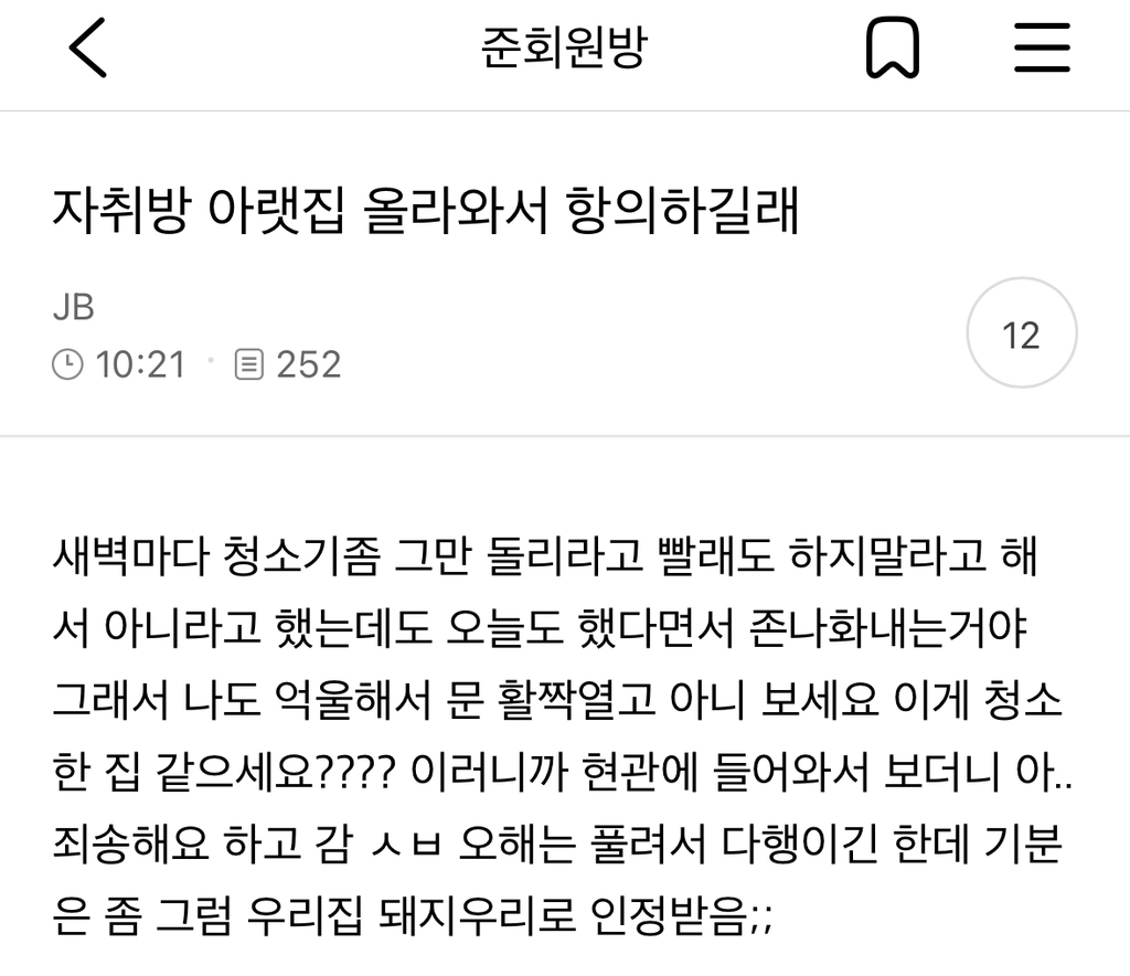  준바오들 준웃 조금 모음