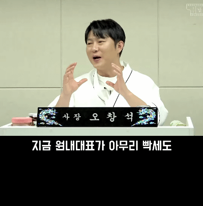 점점 약해지는자....(강훈식 비서실장) | 인스티즈