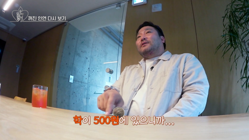 미래 애인 위해서 500원 천개 모으는 중이라는 배우 박광재 | 인스티즈
