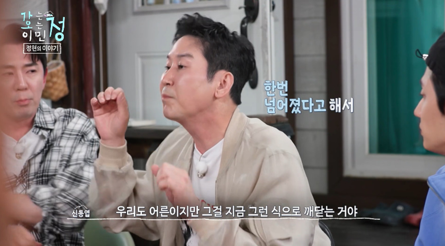 배우 김정현이 논란 이후 가졌다는 마인드 | 인스티즈
