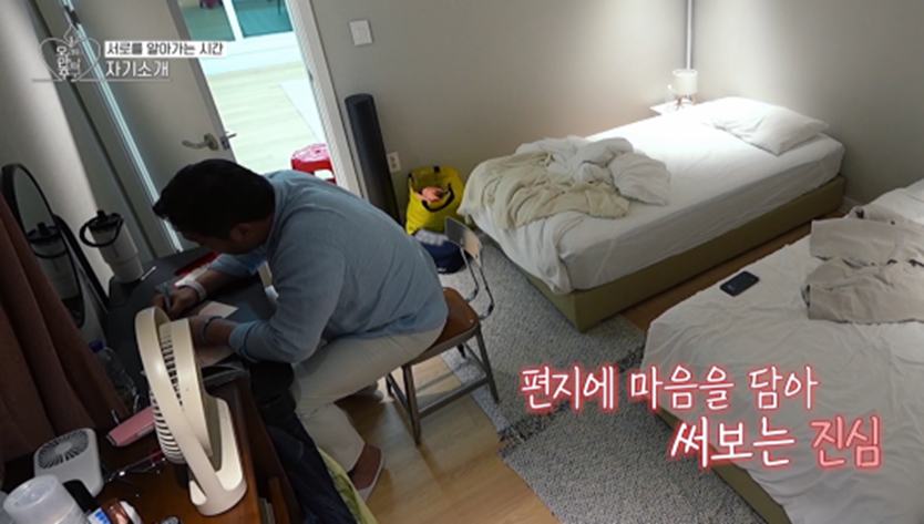 미래 애인 위해서 500원 천개 모으는 중이라는 배우 박광재 | 인스티즈