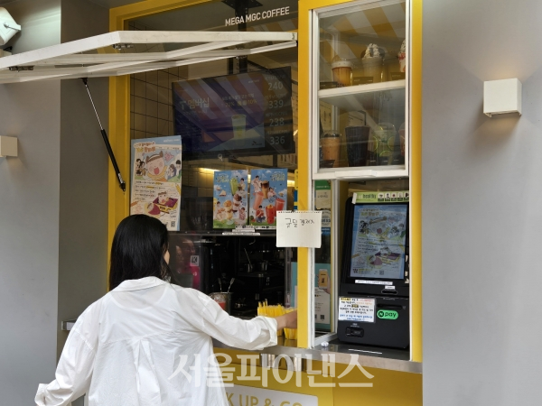 카카오페이-메가MGC커피, '굿딜 타임어택' 이벤트 오류로 피해 속출 | 인스티즈