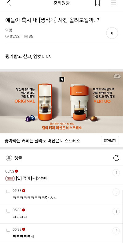 준바오들 준웃 조금 모음 | 인스티즈