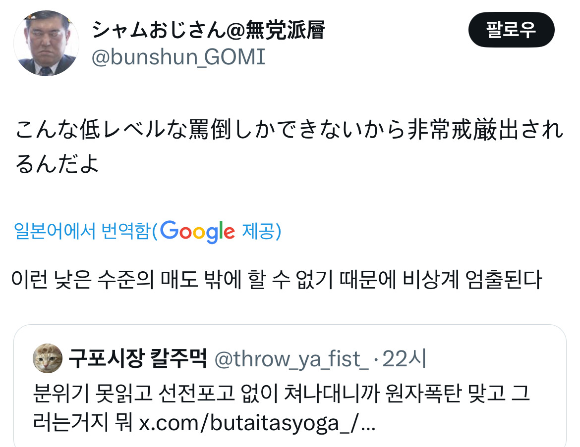 하투하가 쏘아올린 프리쿠라 대첩 트위터 모음.twt | 인스티즈