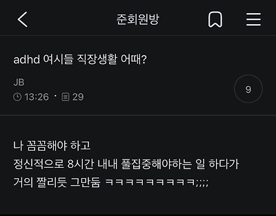 준바오들 준웃 조금 모음 | 인스티즈