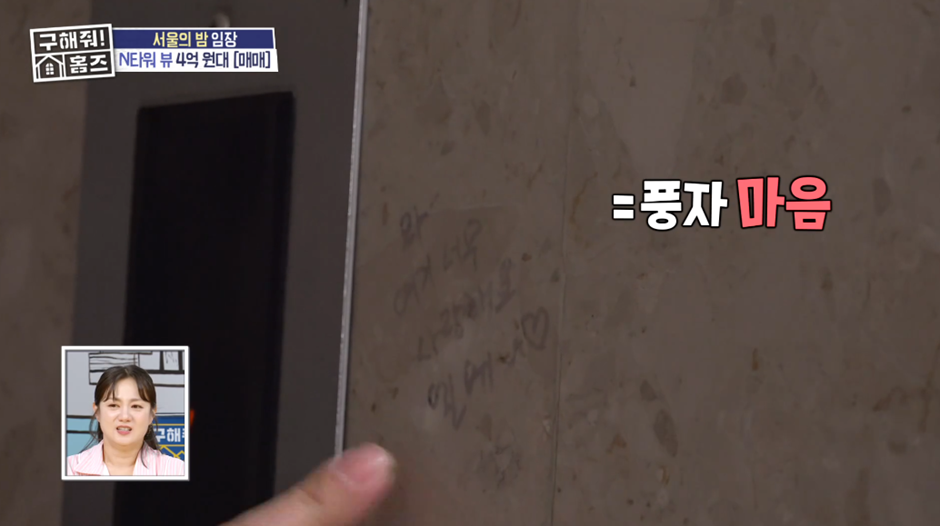  360kg이라는 풍자 몸무게.jpg11