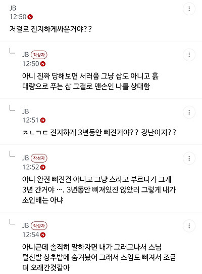 준바오들 준웃 조금 모음 | 인스티즈