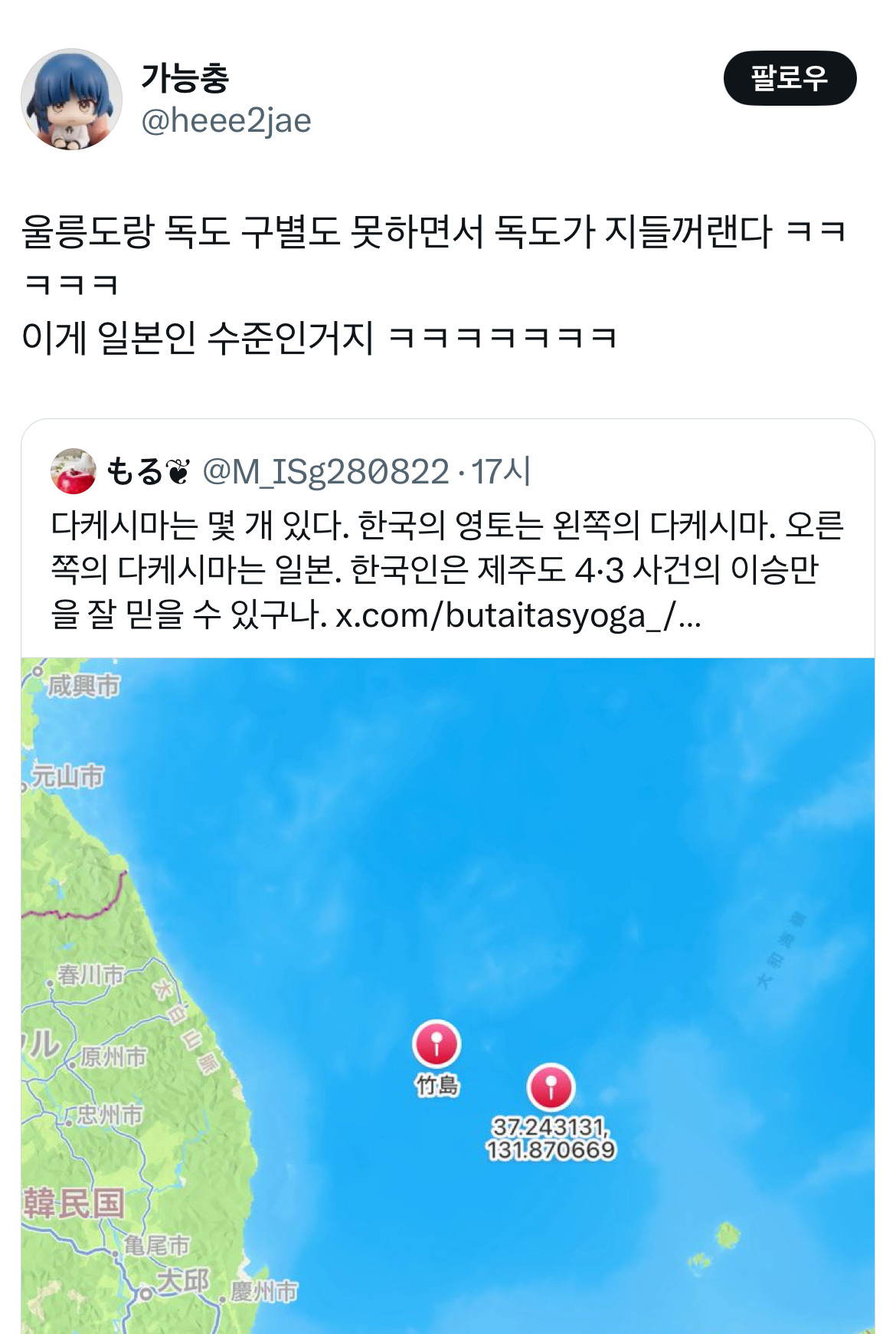하투하가 쏘아올린 프리쿠라 대첩 트위터 모음.twt | 인스티즈