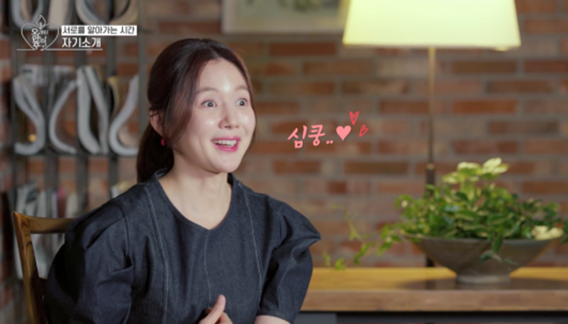 미래 애인 위해서 500원 천개 모으는 중이라는 배우 박광재 | 인스티즈