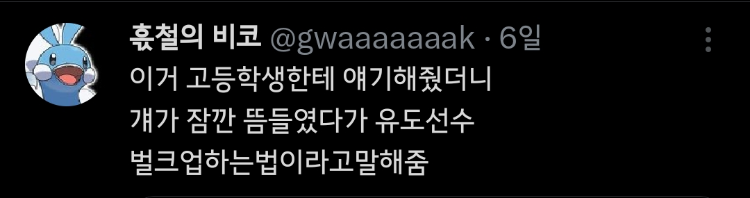 은근 맛있다는 참깨라면+참치캔 조합 | 인스티즈