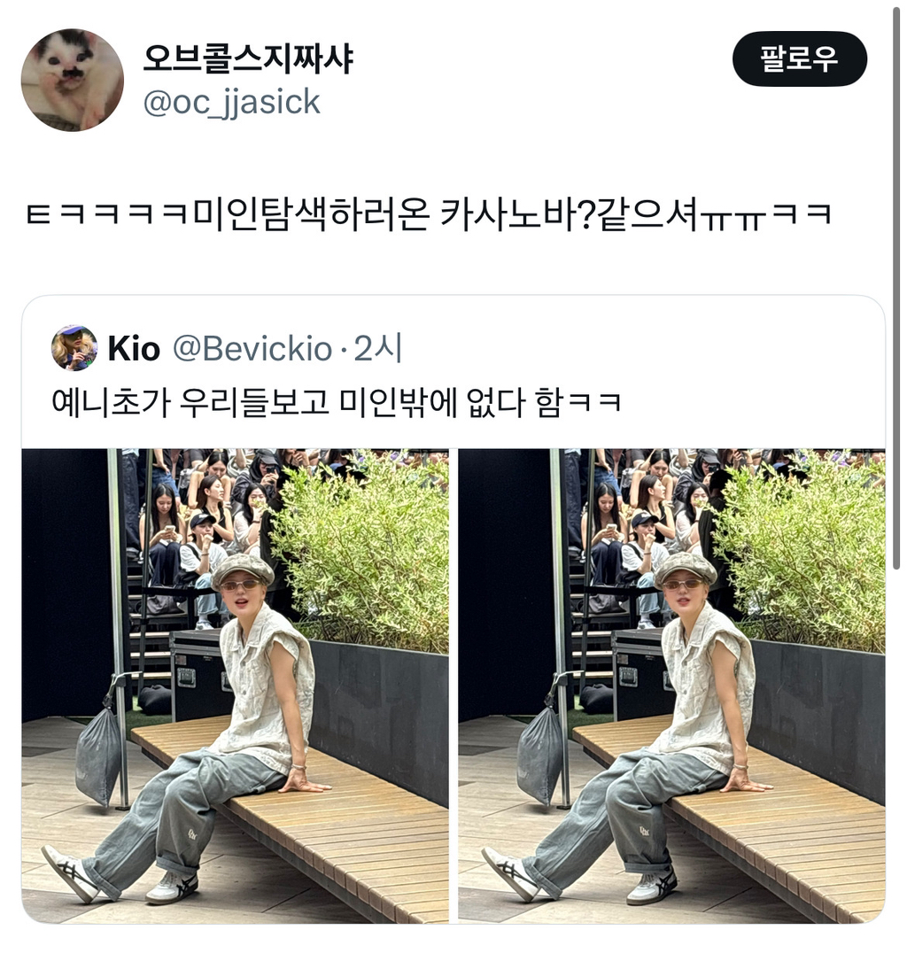 K휀걸들에 정신 못체리는 스우파햄들.jpg | 인스티즈
