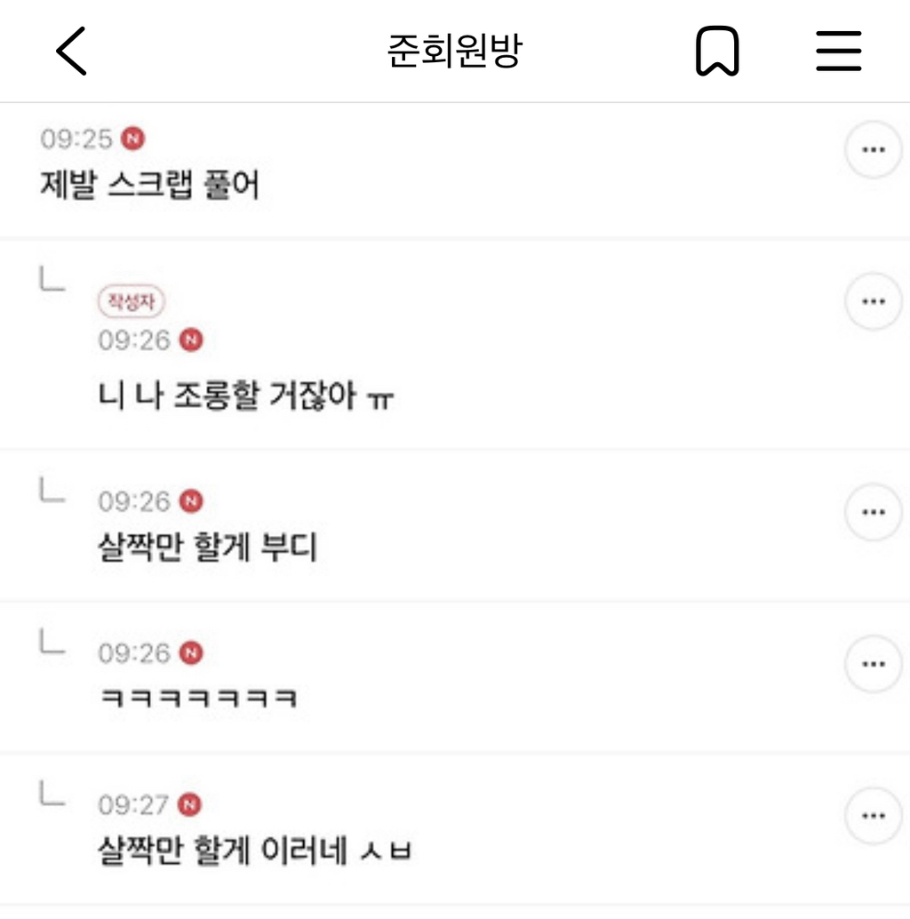 준바오들 준웃 조금 모음 | 인스티즈